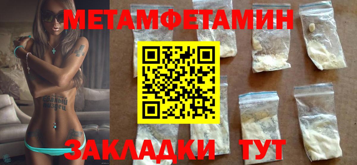 Амфетамин 97% Борзя
