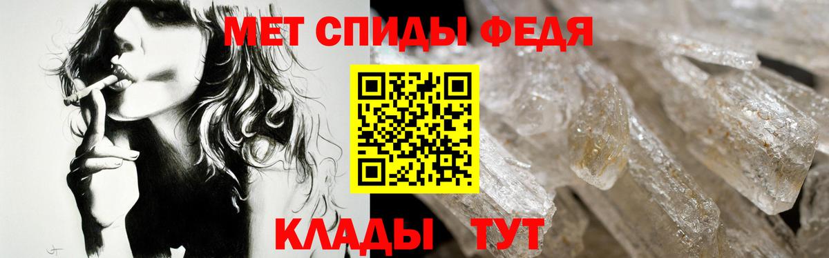 Борзя  АМФЕТАМИН  Вход с VPN  АМФЕТАМИН VHQ 