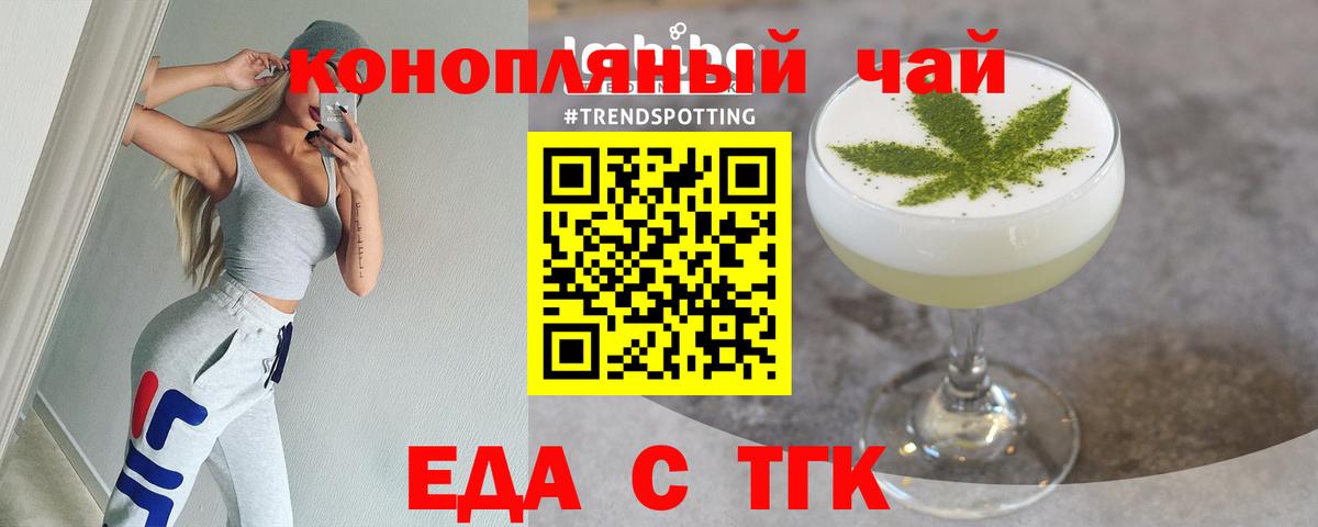 Борзя  Гашиш  Вход с VPN  Мефедрон   Бошки Шишки  Кетамин 