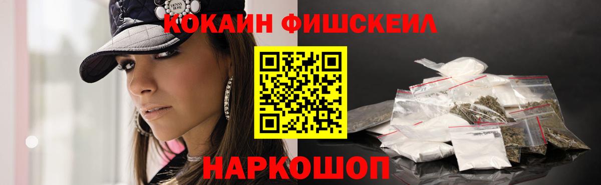 Борзя  наркошоп  Вход с VPN  Cocaine Боливия  COCAIN FishScale 