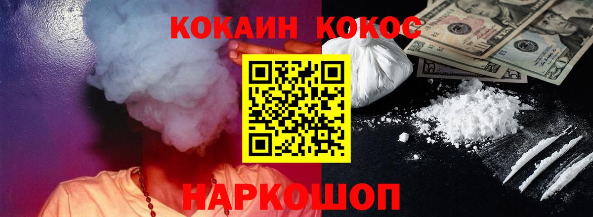 КОКАИН Колумбийский Борзя