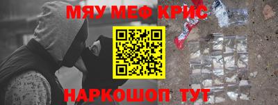 соль курить ск Апшеронск