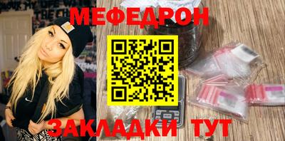 MESCALINE Аргун