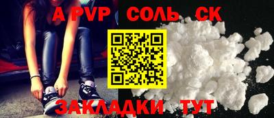 прущая мука Апрелевка