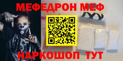 MESCALINE Аргун