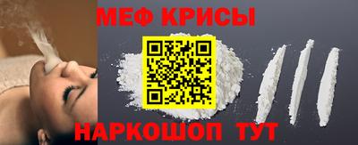 прущая мука Апрелевка