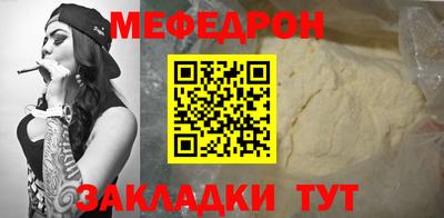 MESCALINE Аргун