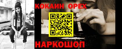 прущая мука Апрелевка