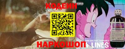 MESCALINE Аргун