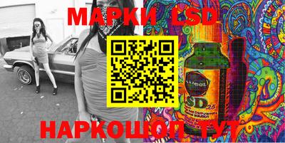 соль курить ск Апшеронск