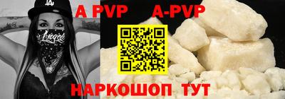 MESCALINE Аргун