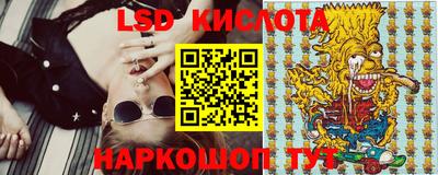 соль курить ск Апшеронск