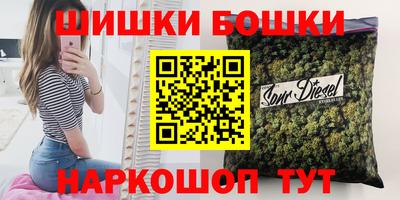 соль курить ск Апшеронск