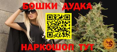 MESCALINE Аргун