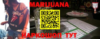соль курить ск Апшеронск