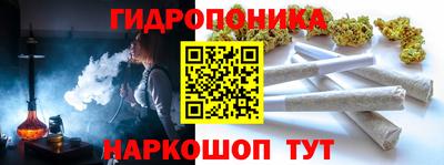 соль курить ск Апшеронск