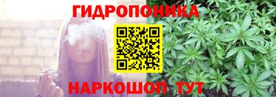 соль курить ск Апшеронск