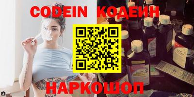мефедрон Балашиха