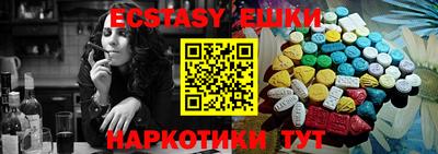 MESCALINE Аргун