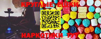 соль курить ск Апшеронск