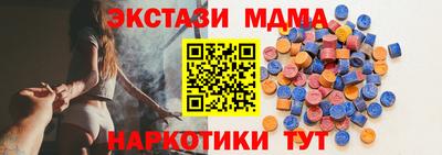 соль курить ск Апшеронск