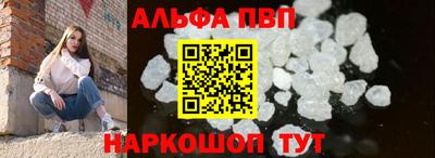 соль курить ск Апшеронск