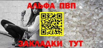 MESCALINE Аргун