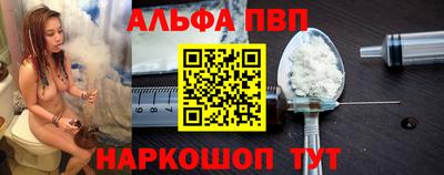 соль курить ск Апшеронск