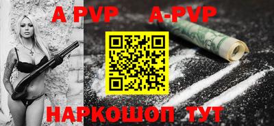 MESCALINE Аргун
