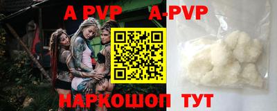 соль курить ск Апшеронск