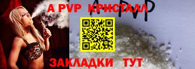 MESCALINE Аргун