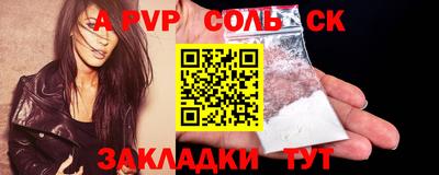 прущая мука Апрелевка