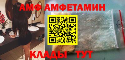 соль курить ск Апшеронск