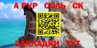 прущая мука Апрелевка