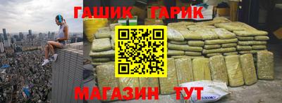 MESCALINE Аргун