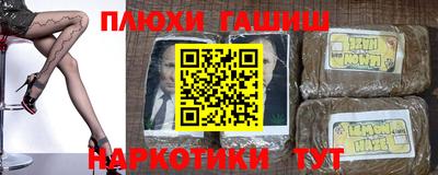 прущая мука Апрелевка