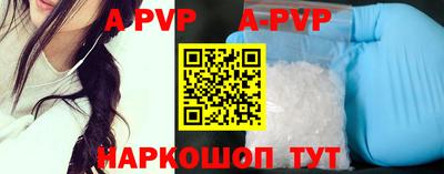 соль курить ск Апшеронск
