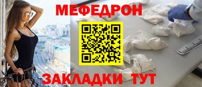 прущая мука Апрелевка