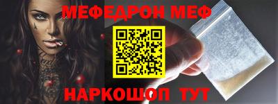 соль курить ск Апшеронск