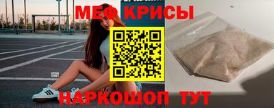 MESCALINE Аргун