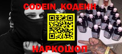 MESCALINE Аргун