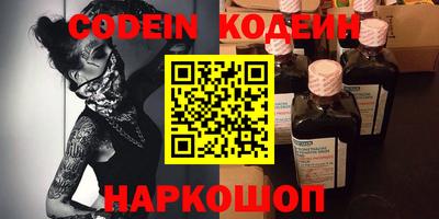 MESCALINE Аргун