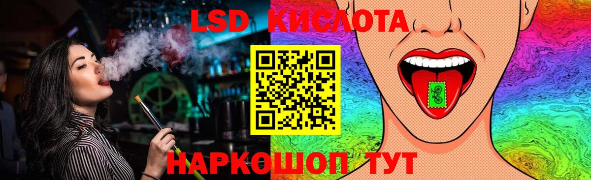 Борзя  Лсд 25 экстази ecstasy  Вход с VPN  LSD-25 экстази кислота 