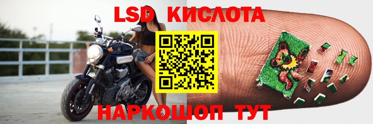 Лсд 25 экстази кислота Борзя