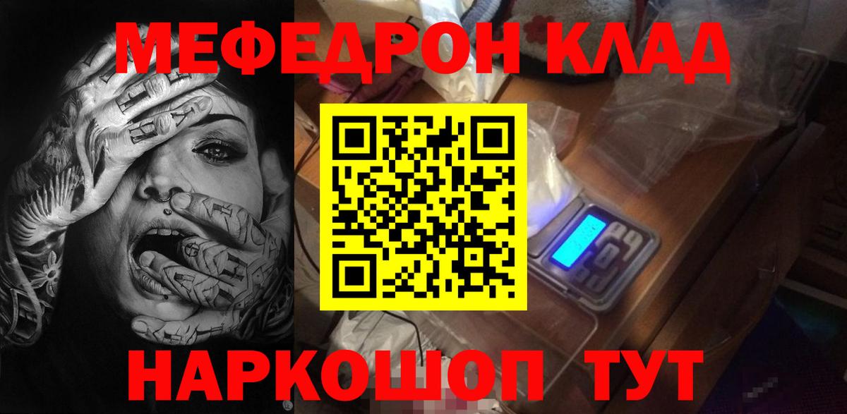 МЕФ  Борзя
