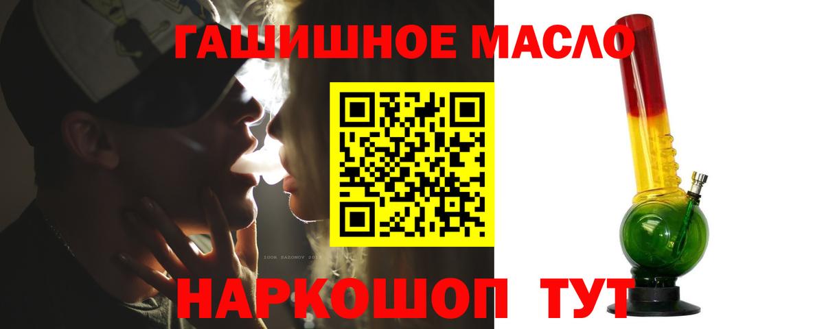 ТГК вейп  Вход с VPN  Борзя 