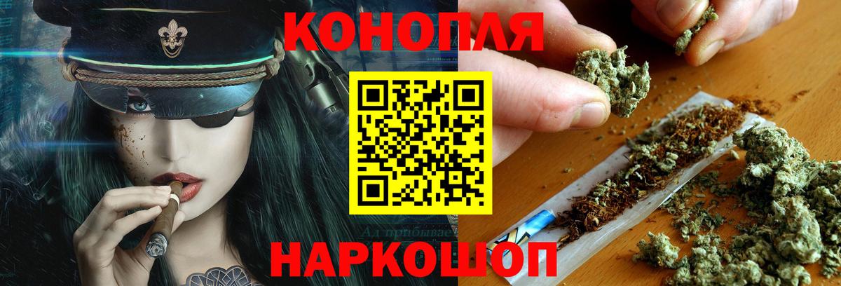 Шишки марихуана AK-47  Каннабис сатива  Борзя  Вход с VPN  Каннабис конопля 